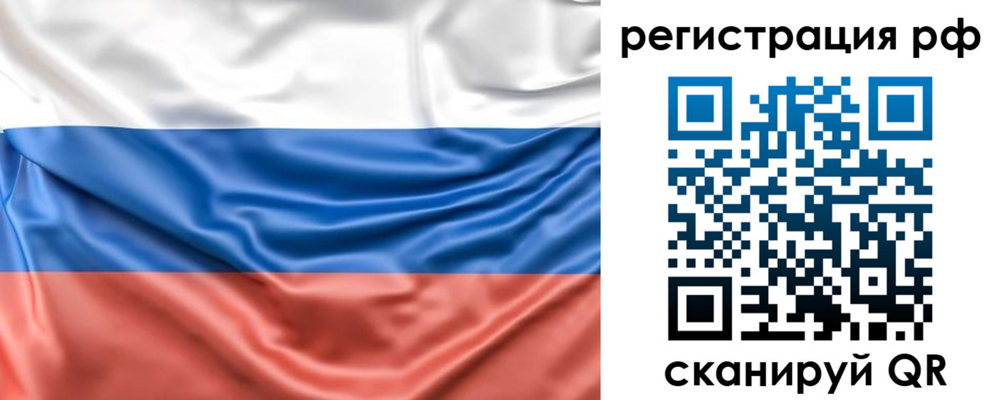 временная регистрация адрес в Кеми
